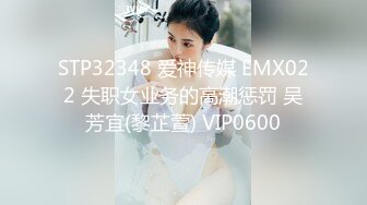 【MP4】[国产]EMG009 巨乳女职员被逼潜规则 无套考淫穴抽插屈辱