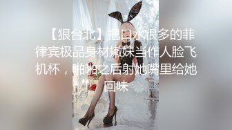 【权少很骚呢】清纯系妹妹上场，肤白貌美小仙女，害怕叫得太大声还捂着嘴，蜜桃臀后入观感极佳，精彩佳作