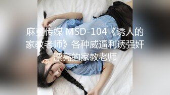 大眼睛火辣红唇苗条女主播与痞子男啪啪直播妹子说射逼里呻吟很带感