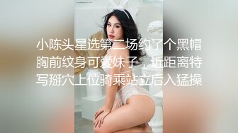 小陈头星选第二场约了个黑帽胸前纹身可爱妹子，近距离特写掰穴上位骑乘站立后入猛操