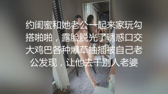 麻豆传媒 MD-0302 婚纱裙下流出前任浓精❤️悖德新娘享受偷情的快感