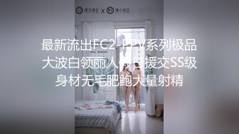 绿帽带3个表兄弟操一个骚破天际的大屁股美熟女，韵味十足，4根鸡巴持续轮奸3个半小时！战斗力不是一般的强呀！