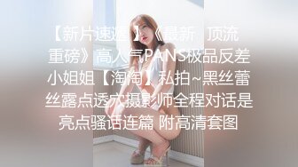 顶级身材反差网红！卖原味又好色喜欢露出的推特女神【奶球喵喵】付费私拍，步行街商场人前极限露出，被四眼主人调教啪啪 (6)