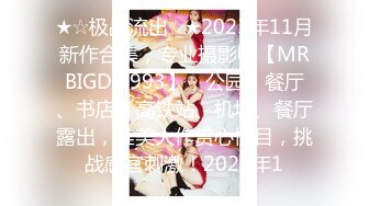 【新片速遞】  写字楼女厕胸衣前有条白布韵味美妇,两片肥凸的湿软唇肉让人鸡动