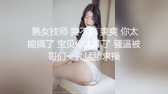  二次调教椰乳女高 狗链女奴任由宰割玩弄 爆肏凌辱肉便器少女 美妙榨精肉欲