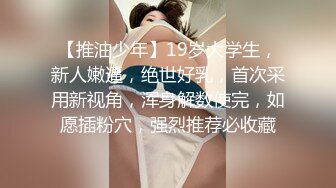 邪恶三人组下药迷翻丰满女同事各种姿势把玩她的肥美大鲍鱼 (1)