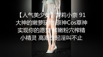 大奶眼镜黑丝美女 好爽爸爸操我 爸爸用力操死我 身材苗条奶大鲍鱼粉 被小哥哥无套输出 表情享受 淫水流了一床单 内射