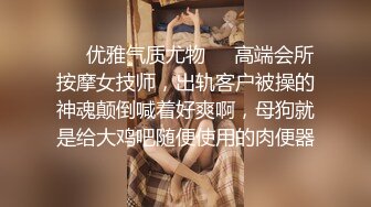 小色种各场所厕所里外跟拍美女高清小合集（二）(1)