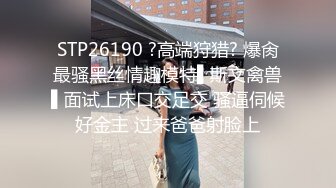  极品圆润美臀小少妇居家夫妻啪啪，跪着按头深喉插嘴，开档黑丝翘起大屁股后入