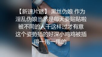 颜值很一般的眼镜闷骚妹为了出名找了个临时男友自拍性爱视频上传到社交网站