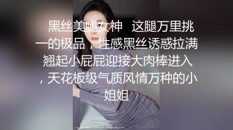 6/10最新 被单男后入着穿着老公的鸡巴生活性爱日常流出VIP1196