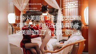 【极品瑜伽教练】牛仔裤女神粉丝强烈要求验证，上演一字马，这个姿势干逼礼物不断，肤白貌美，罕见尤物