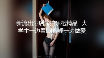 【极品淫娃媛媛性爱记】小嘴+大奶+小穴=都是男人发泄射精工具 用抖音的方式体现反差婊的内涵 高清720P原版无水印