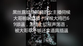 【新片速遞】黑丝长裙露大腿漂亮御姐就是让人看了欲望沸腾，抱下感受凹凸起伏肉体很满意，脱光光躺着享受湿润吞吐【水印】[1.73G/MP4/35:01]