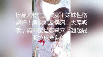 【Olivia】Stripchat来了一个极品，童颜巨乳小萝莉，滴蜡缸塞喷水 (2)