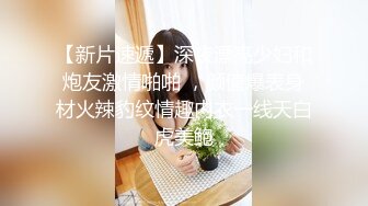 云盘高质露脸泄密，对话淫荡，塘沽区大奶反差漂亮母狗【张莹莹】不健康私拍流出，被肉棒疯狂后入，自娱自乐拿道具扩肛