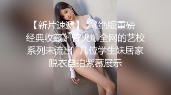 高颜值台湾巨乳骚母狗 无毛馒头穴插小怪兽玩的嗨