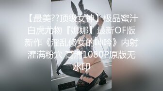 盗站流出商场高级坐便三视角偸拍美女方便坑内镜头太TM过瘾了菊花肥逼尽收眼底极品BB啊