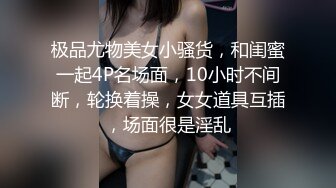 果冻传媒GDCM-048囚禁的公主雾光之城-纱 织