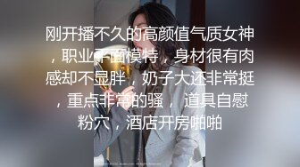 【新片速遞】  漂亮大奶美女 骑了一辈子马 今天老娘终于享受了一回被操的感觉 真好 爽的不行了 真能叫 看表情就知道有都爽