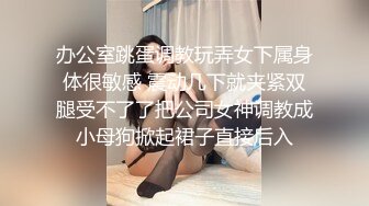 顶级专业技术控极品榨精女王【琪娜姐姐】推特福利私拍，各种手足交止控取精，户外调教2位贱奴 (2)