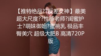 饑渴巨乳小少婦與老鐵居家現場直播雙人啪啪大秀 穿著情趣露乳裝乳交吃雞巴騎乘位站立翹臀後入幹得奶子直晃 國語對白