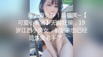  小清新萌妹 甜美可爱萝莉pinkloving坏哥哥，说好只蹭蹭不进来的 娇小身材粉嫩白虎小蝴蝶