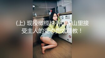 《百度云泄密》周末和美女同事背着她老公偷情遭曝光 (4)