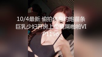 2023-10-24【瘦猴子探花】约操良家老相好，扒掉内裤，按住双腿爆操