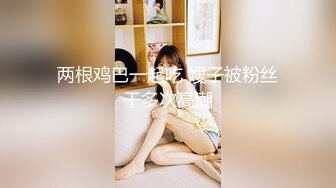 长腿小姐姐吖1041320348_20230924(2)