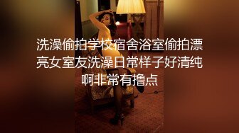  柒探长无套内射良家美妞，黑丝高跟鞋，带上项圈调情，美女很喜欢吃JB，69舔骚逼，骑乘后入爆插太爽