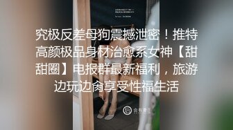 【推荐上集】超帅白领,和同事下班取乐,打扑克