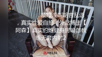 绿帽奴献妻活动 情趣黑丝捆绑后入肥臀