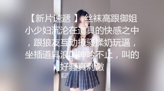 原创  强势回归！绝美良家老师反差穿JK被多人玩弄！