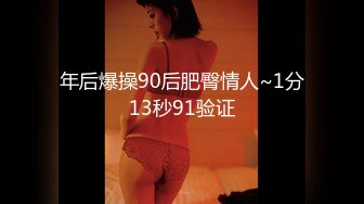 坐标烟台-加急二更代发粉丝巨屌 骚女的福利