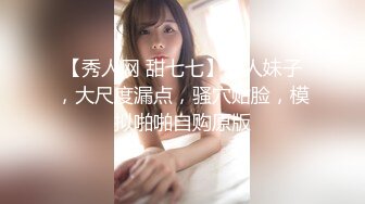 清秀人妻~ !白皙美乳~粉嫩美穴一线天 跳蛋爽震~大根很草 无套内射2 (3)