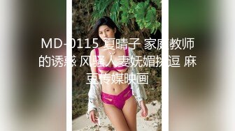 海角社区??强J大神狂操美女邻居，她儿子疯狂拍门喊妈妈，叔叔激动到内射