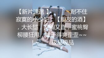 秘秘强烈推荐！高颜芭蕾舞姬顶级身材一字马舞蹈系女神【胡桃夹子】私作，裸舞紫薇高难度体操姿势打炮，简直爽爆了 (16)