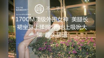  流出大学城短租房偷拍没有性经验的小哥和多毛女友开房舔逼刚插入没搞几下就射了