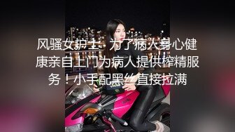 7-1赵总极品寻花约啪短发笑容甜美女生，操起来很爽的