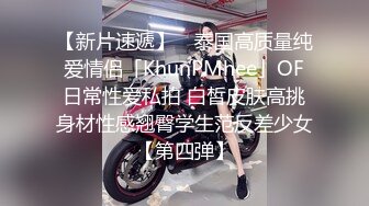 《顶级模特✅众筹作品》超极品网红尤物果哥御用女模【颜瑜yuki】巨乳车模SPA极限体验被技师揉搓后入