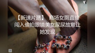 一字马白虎女神，全裸洗澡，和帅气男友大刀霍霍抽插无套 大黑牛刺激 口爆