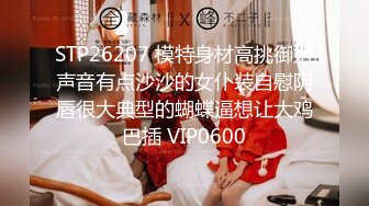 顶级女神反差泄密！推特九头身巨乳博主【媛媛】私拍，啪啪露出床上一点女神形象没有母狗属性拉满