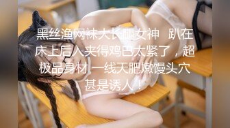 7月最新流出FC2PPV系列19岁高颜值纯情白嫩美少女酒店援交美乳无毛肤白B嫩内射中出1439090