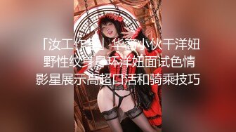 【新片速遞】 ✨真实勾搭大奶骚逼黑丝少妇3P，两个猛男不是对手，肉棒差点被骚少妇坐断了