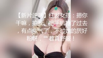 新人！闷骚学生~丝袜肥臀~【小晴有点点乖】扣穴自慰，人如其名，确实属于乖巧邻家类型，水挺多 (2)