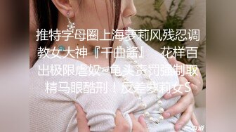 太惨啦！丰满丰臀美乳韵味少妇，被三人尾随下药【迷奸轮奸】惨叫不止，狠狠抽插痉挛发抖，像一堆烂泥似