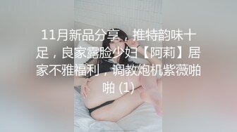 【乱伦 通奸大神】善良的小嫂子 两极反转嫂子的惩罚 用假鸡巴爆庭小叔子 撸动龟头责 肛塞前列腺高潮双重榨射