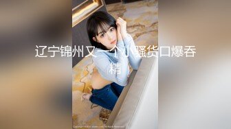 蜜桃传媒最新国产AV佳作 富二代的縱慾生活-艾玛