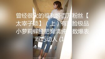 【精品❤️香艳公厕】极品貌美少女在躲在厕所自慰边看A片边揉阴蒂非常陶醉高潮看着湿透的双指意犹未尽妙呀